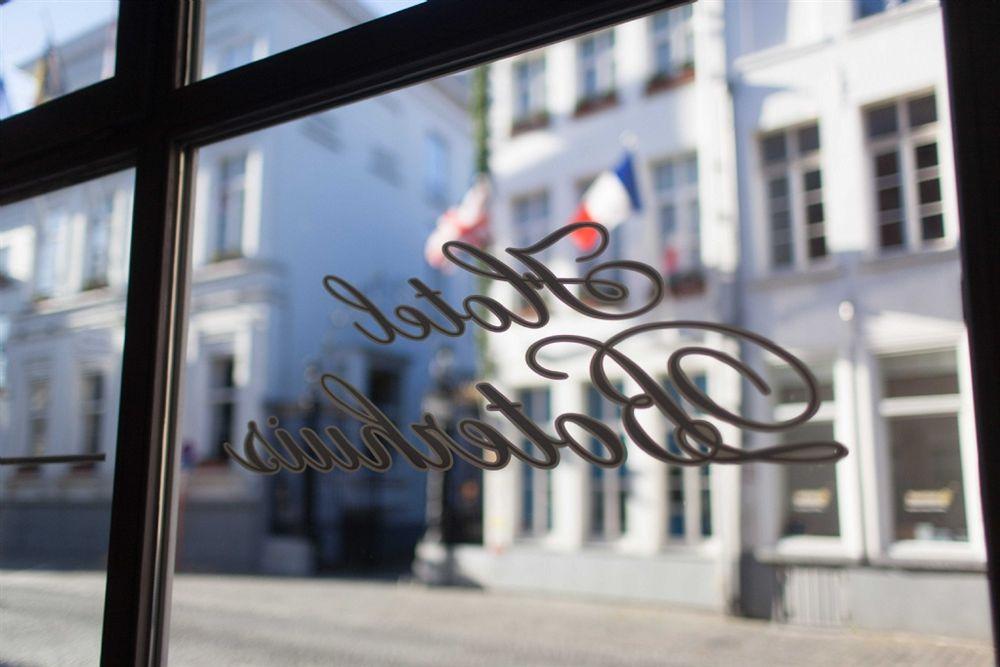 Boterhuis Hotel